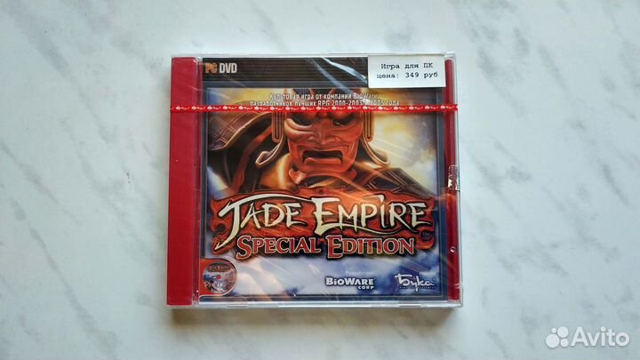 Игры на пк / Jade Empire: Special Edition