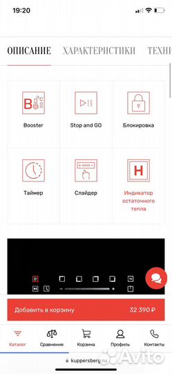 Индукционная варочная панель Kuppersberg ICS 604