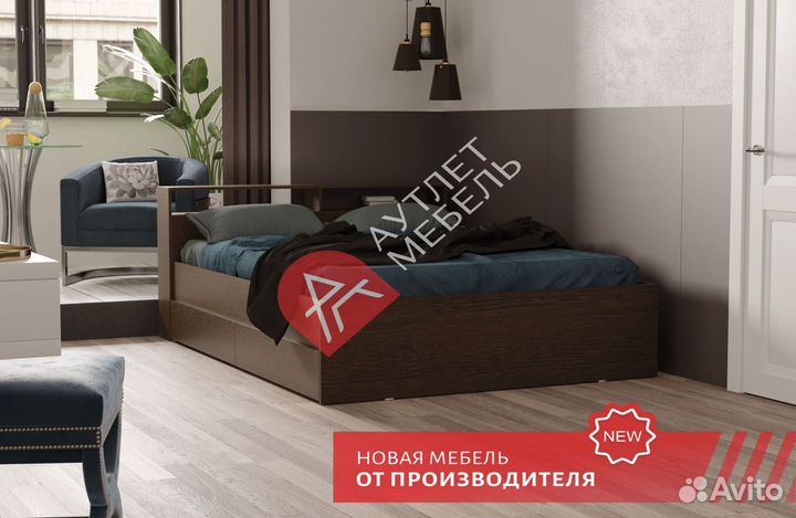 Кровать 160 200