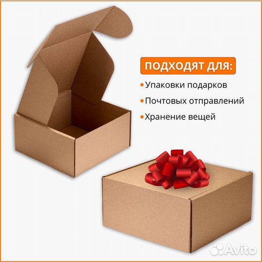 Коробка самосборная 12х8х3 см, 200шт,16х11х6 100шт