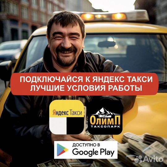 Водитель со своим автомобилем