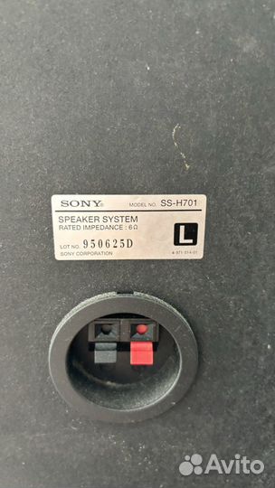 Колонки Sony SS H701