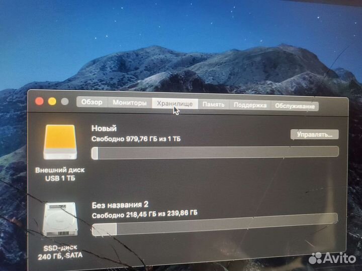 HDD на 1тв с масOS catalina