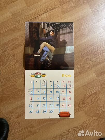 Календарь сериал 