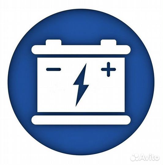 Аккумулятор 90ач/100ач с доставкой