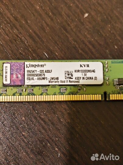 Оперативная память ddr3 8 GB Kingston