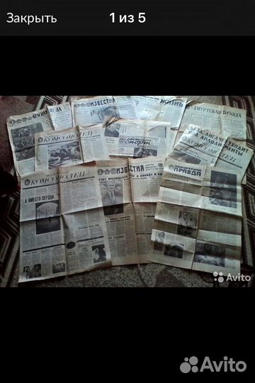 Старые газеты, открытки с 1950 по 1991г. СССР