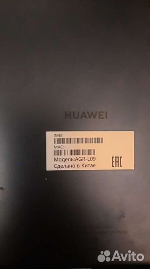 Планшет huawei MatePad T 10