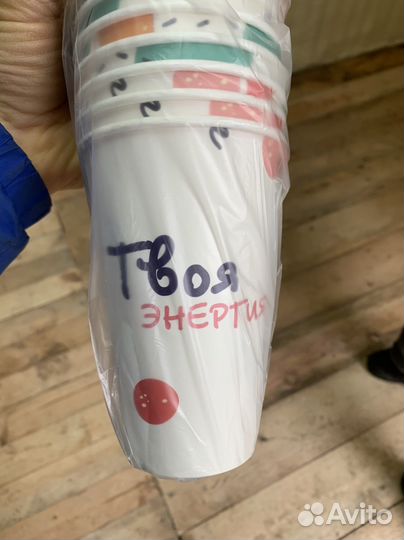 Бумажные стаканы 450 мл 1000 шт