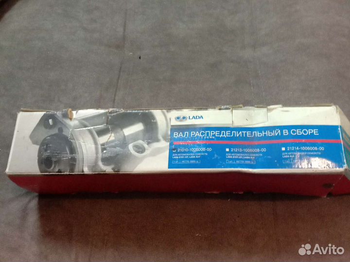Вал распределительный в сборе ваз 2101-07