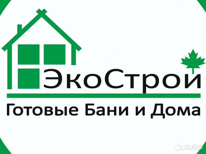 Сборщик каркасных бань