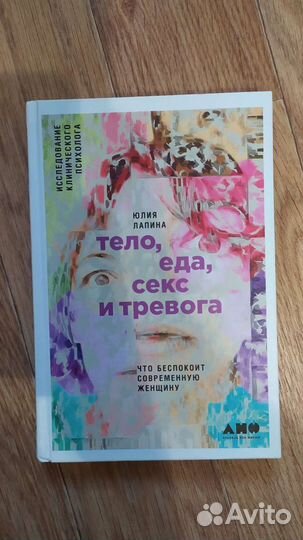 Книга Ю. Лапина 