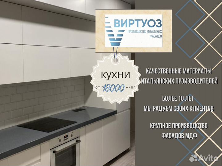 Столешницы из искусственного камня