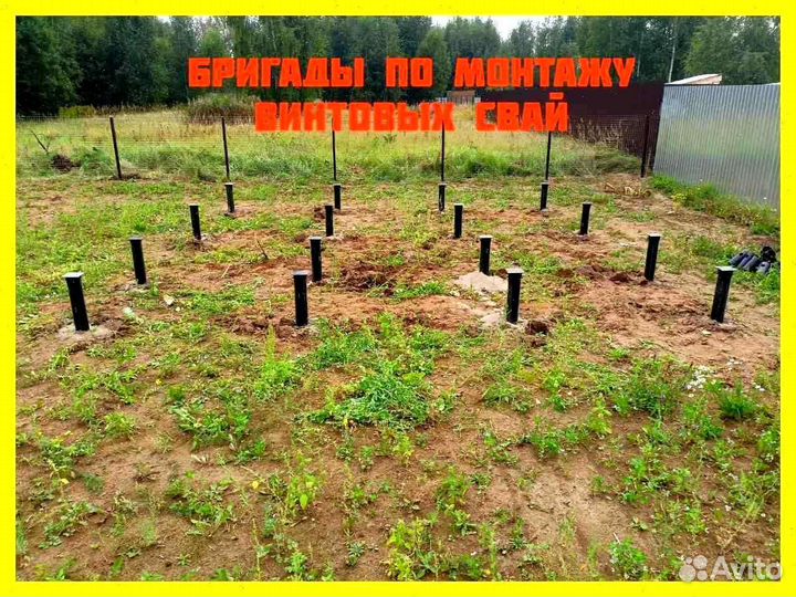 Реставрация фундамента и Подъем дома