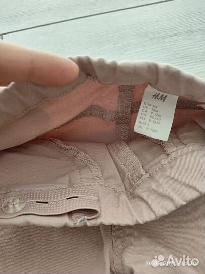 Джинсы HM