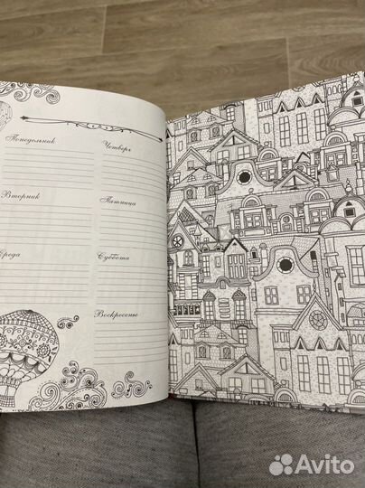 Ежедневник Раскраска антистресс