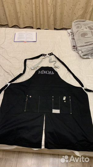 Фартук для флориста