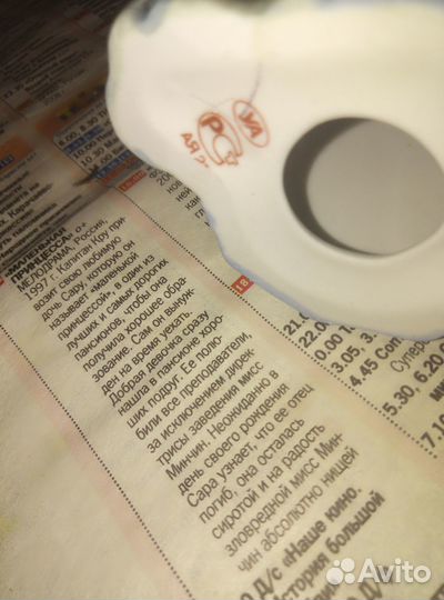 Статуэтка девушка с коромыслом фарфор