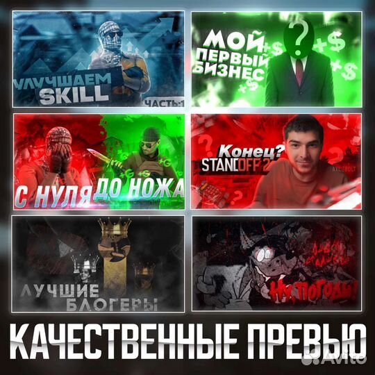 Создание аватарки