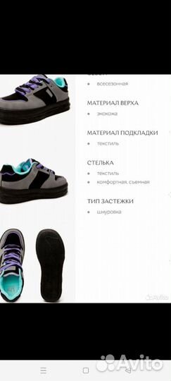 Кроссовки женские mascotte