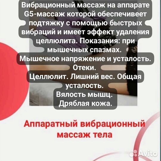 Аппаратные процедуры