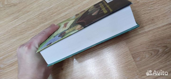 Книга Гарри Поттер Кубок огня. Издательство Росмэн