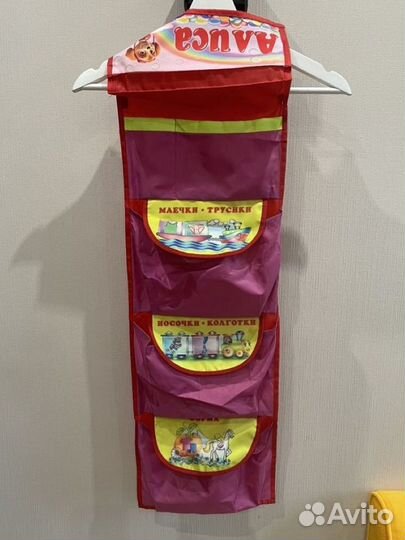 Кармашки на шкафчик скай-Алиса