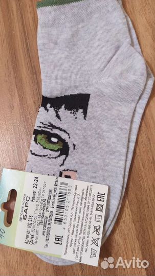 Носки детские ассорти