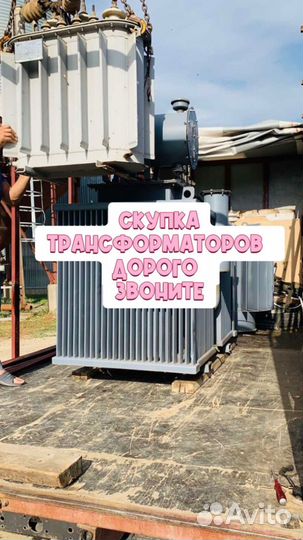 Трансформатор тмз б\у арт57386