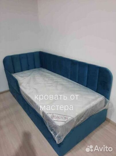 Детская кровать диван с мягкими бортиками