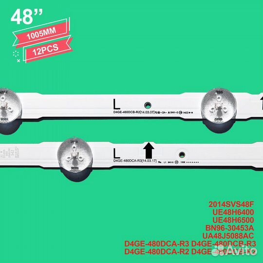 Led подсветка тв Samsung 48