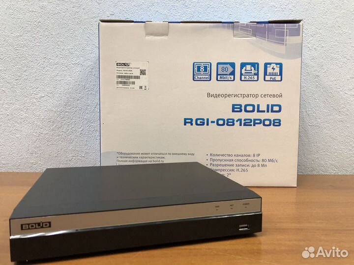 IP-видеорегистратор с POE 8-канальный bolid RGI-08