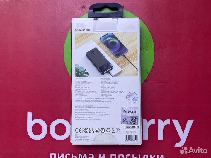 Powerbank Baceus 10000mAh 20w