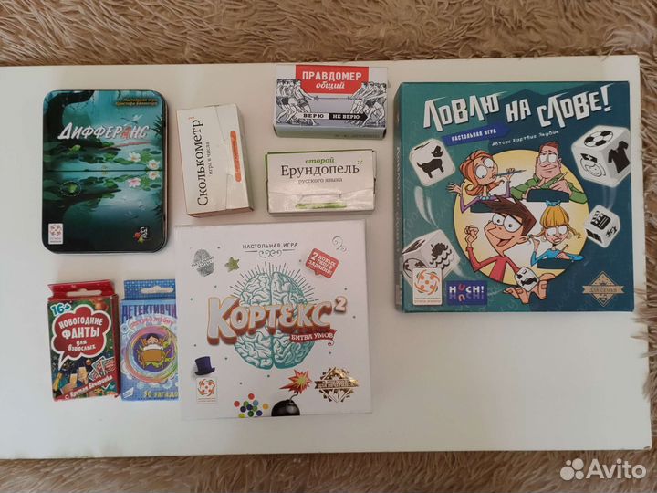 Настольные игры для детей и взрослых