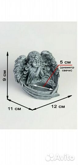 Февральский Ангел