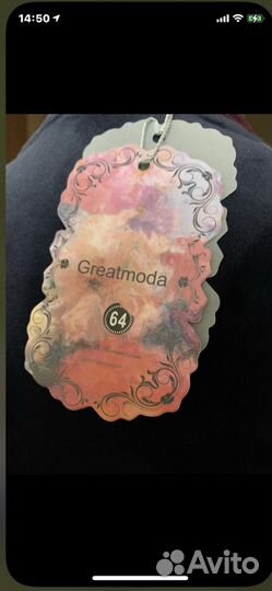 Спортивный костюм большого размера