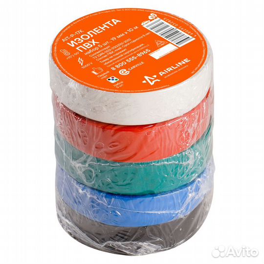 Изолента пвх, набор 5 шт.(син.,чёр.,кр.,зел., бел