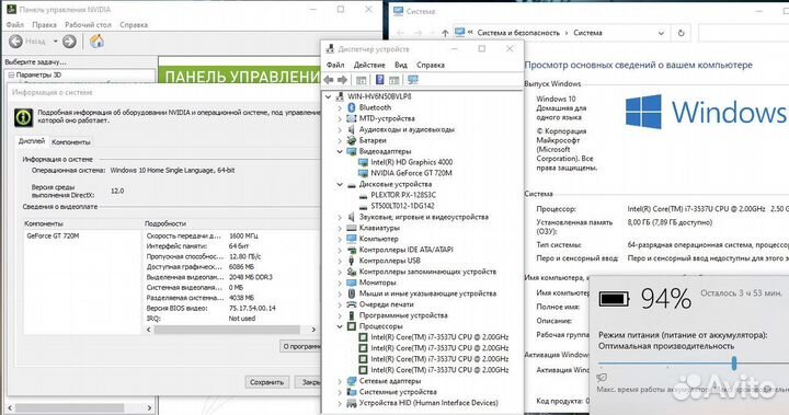Asus Core i7 4x3.1GHz/8GB/ Nvidia GT 720M 2GB/ SSD
