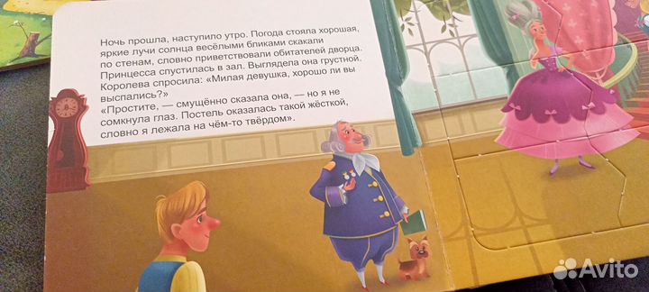 Книга пазл для детей