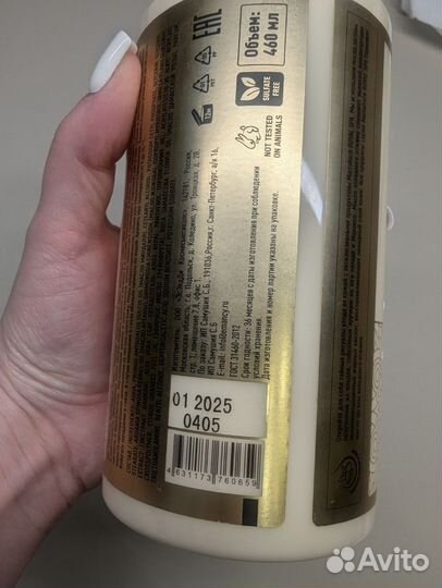 Крем для рук