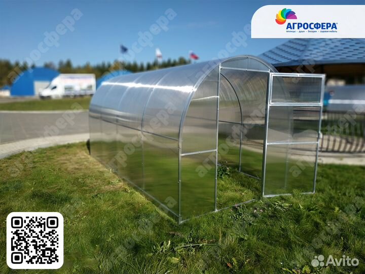 Теплица от производителя