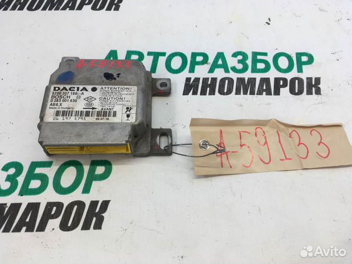 Блок управления AIR BAG для Renault Logan 1 2005-2