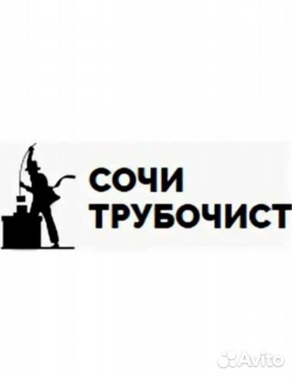 Чистка вентиляции, чистка дымоходов