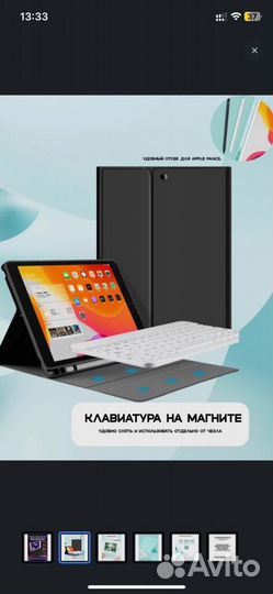 Чехол для iPad Air 4,5 iPad Pro 11 с клавиатурой