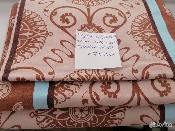 2х спальное постельное белье