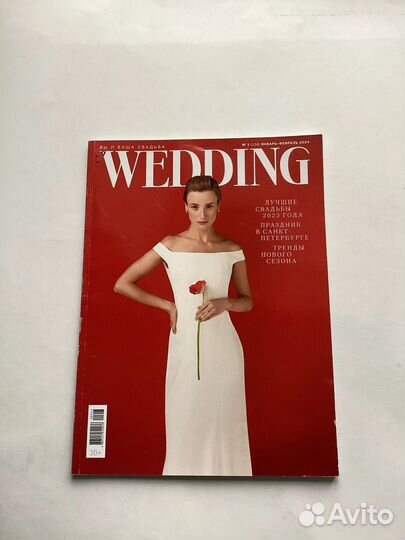 Журнал Wedding февраль 2024