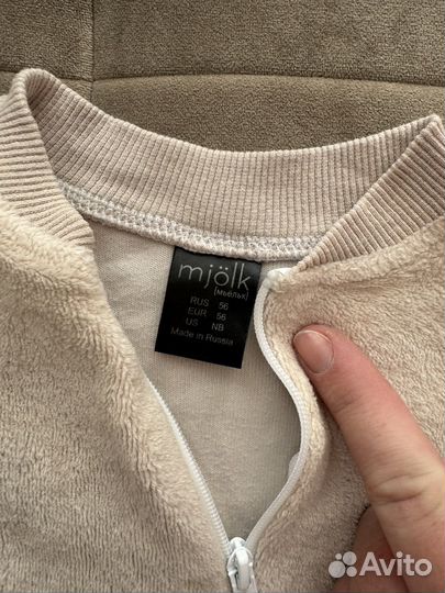 Комбинезон Мьёльк 56р