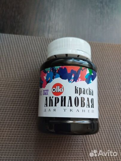 Акриловая краска для ткани черная