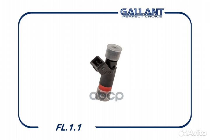 Форсунка 2110,2123,1118,1,6(8 кл.) евро-II,III