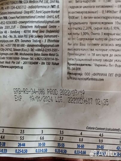 Сухой корм для кошек VetLife Hepatic